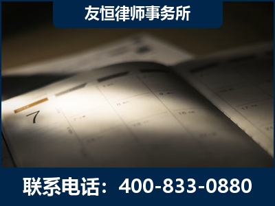 同仁-虚开增值税发票律师