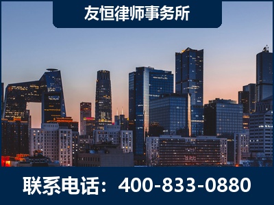 同仁-刑事辩护律师---郑祥律师