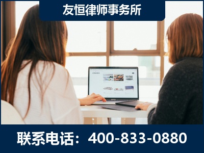 同仁-职务犯罪律师