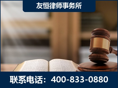 同仁-犯罪律师----郑祥律师