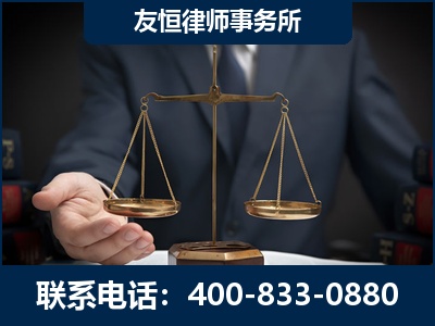 同仁-虚开增值税发票律师----郑祥律师