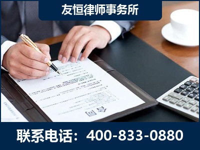 同仁-销售代理合同减损一亿元案