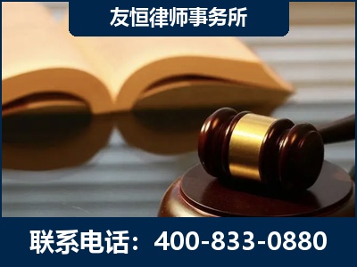 同仁-刑事律师----郑祥律师