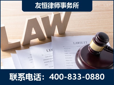 同仁-伪造婚内五百万债务离婚案